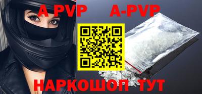 a pvp Малоярославец