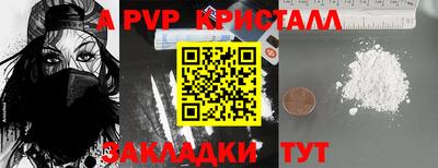 a pvp Малоярославец