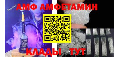 скорость mdpv Мариинск