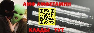 скорость mdpv Мариинск