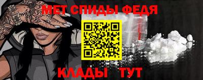 спиды Абакан