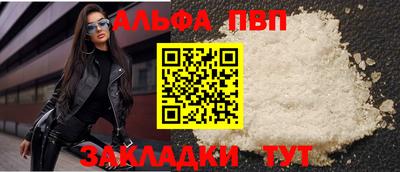 МДПВ Малгобек