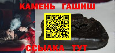 героин Азнакаево