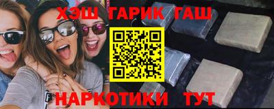 героин Азнакаево