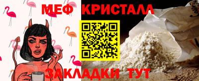 спиды Абакан