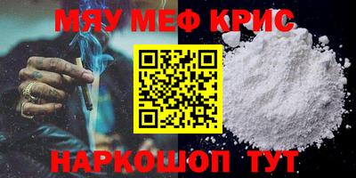 скорость mdpv Мариинск
