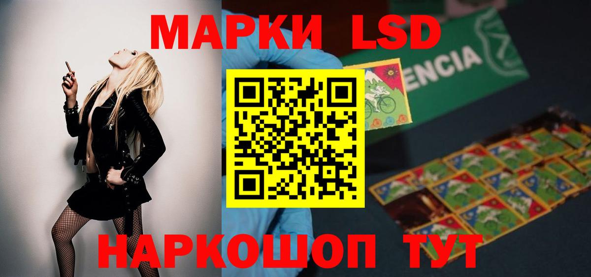 Лсд 25 экстази ecstasy  Сердобск 