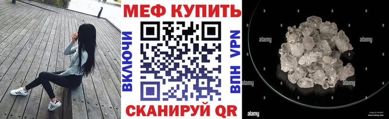 MEGA онион Сердобск МЕФ мяу мяу