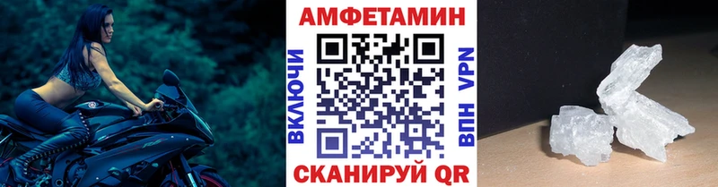 МЕТАМФЕТАМИН кристалл  Сердобск 