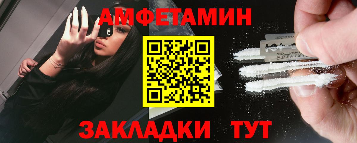 Первитин мет Сердобск