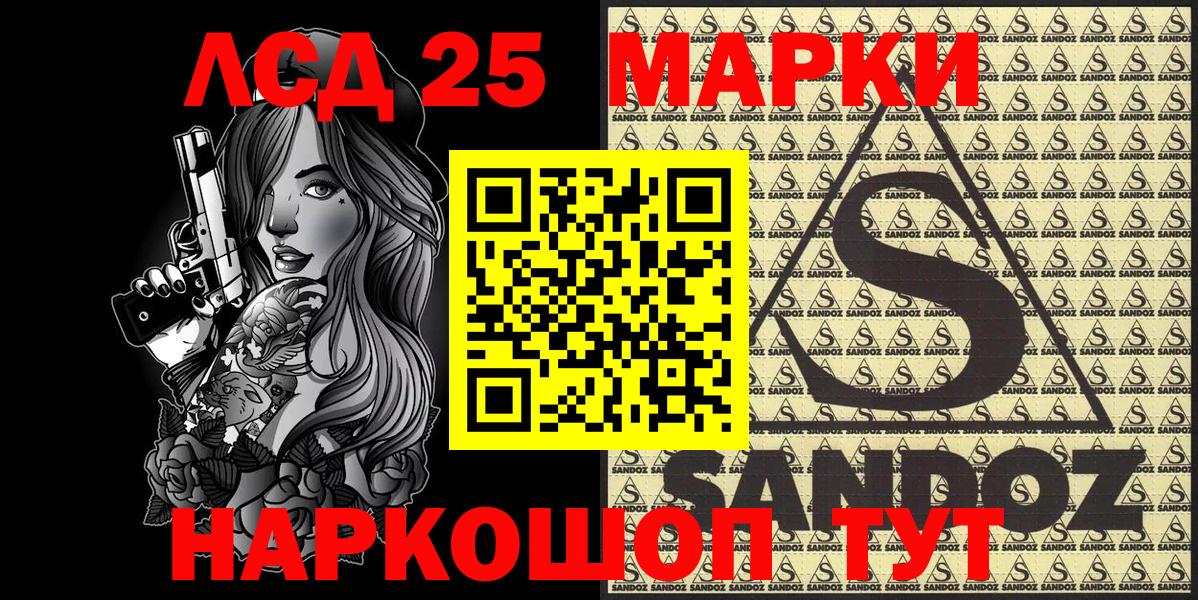 Марки NBOMe  где продают   Наркотические марки 1,5мг  Наркотические марки 1,5мг  Сердобск 