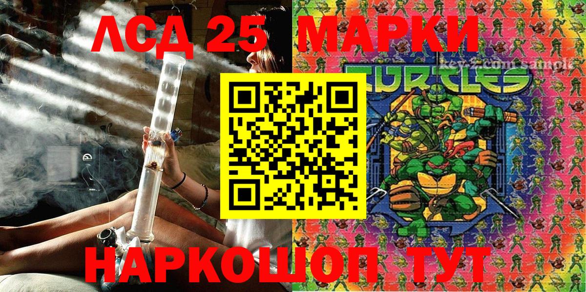 Наркотические марки 1500мкг  Вход с VPN  Сердобск  Наркотические марки 1500мкг 