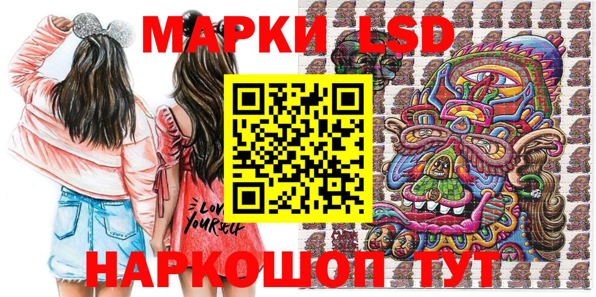 Марки NBOMe 1500мкг Сердобск