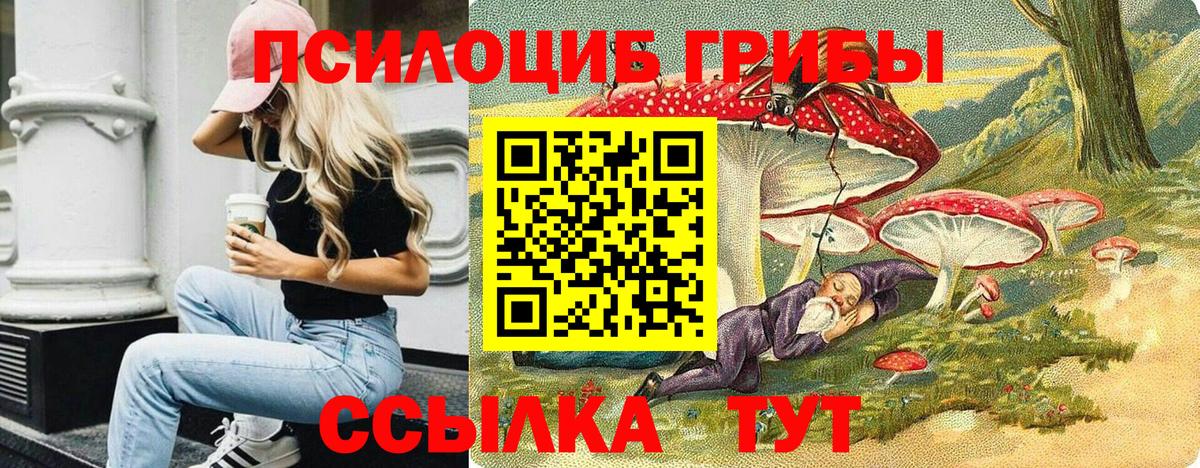 Мефедрон Сердобск
