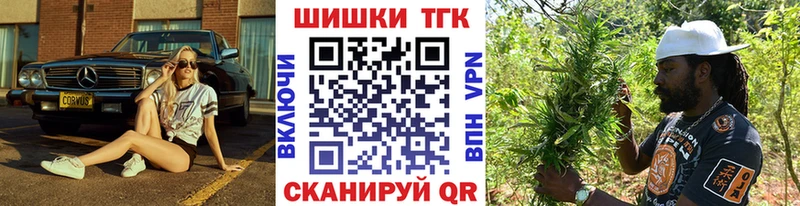 Бошки марихуана конопля где найти наркотики Сердобск