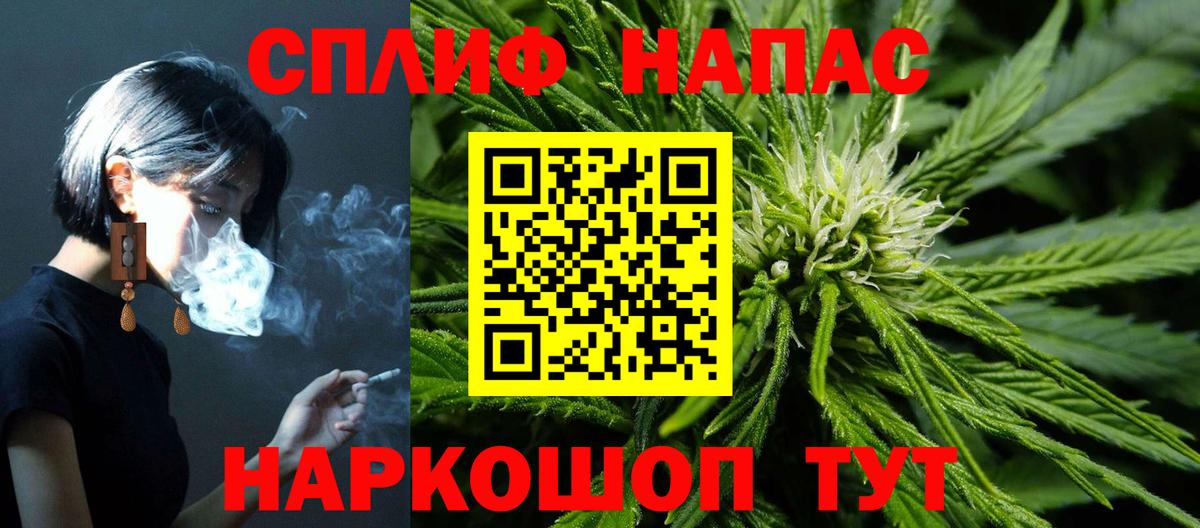 Конопля SATIVA & INDICA Сердобск
