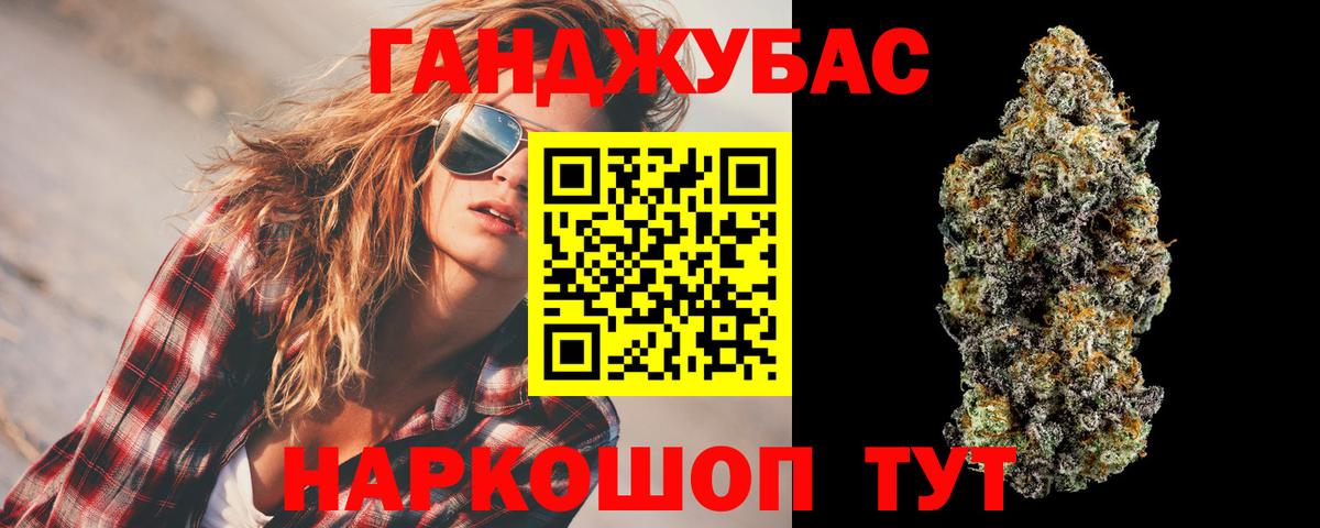 Каннабис THC 21%  Марихуана White Widow  Бошки Шишки OG Kush  Канабис конопля  Сердобск  Вход с VPN 